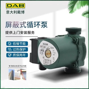 Bomba de Agua Dab TF 110 S1 220V con Cuerpo de Aluminio Fundido para Circulación de Agua Caliente - Product Image 2