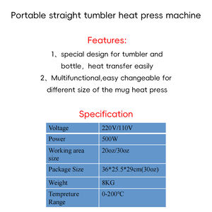 Macchina professionale portatile per stampa a caldo su tazze e bottiglie in acciaio inox da 20oz e 30oz - Product Image 2