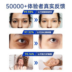 Masque pour les yeux en coton, vitamine E, soin nourrissant pour les yeux, chauffant, pour le sommeil - Product Image 4