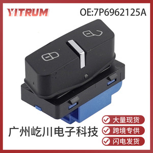 Interrupteur de verrouillage central Yitrum 7P6962125A pour Volkswagen Tiguan 11-15, commande de verrouillage de porte électrique 12V - Product Image 5