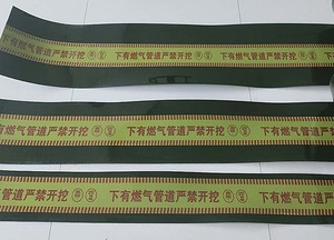 Fabricant de couvercles pour câbles souterrains, dalles pour câbles - Product Image 5