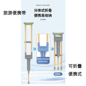 Bâtons de marche pliables OEM en alliage d'aluminium, hauteur réglable, antidérapants, pour la randonnée, le camping et l'alpinisme - Product Image 3