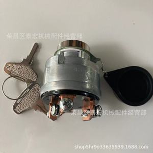 สวิตช์จุดระเบิดเครื่องยนต์ดีเซล Perkins รุ่น 434-4611 พร้อมปลั๊กล็อค ระบบสตาร์ทแบบไร้กุญแจ ทำจากอลูมิเนียมอัลลอย - Product Image 4