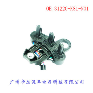 เซ็นเซอร์เพลาข้อเหวี่ยง31220-K81-N01 31220-K20-T21 31220-K16-A41สำหรับการเปลี่ยนรถจักรยานยนต์ - Product Image 3