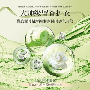 Cápsulas de Ropa Protectora con Fragancia Floral de Larga Duración, Master Class - Product Image 1