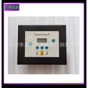 88290008-976 แผงควบคุม สกรูคอมเพรสเซอร์ อินเทอร์เฟซ Rs485 จอแสดงผล HMI คอมพิวเตอร์อุตสาหกรรม - Product Image 3