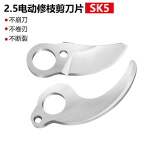 Alloy Steel Pruning Shears Blades 68mm Bypass <b>Pruner</b> Replacement Parts Gray Butterfly Structure - Product Image 2
