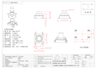 Sakelar Taktil Tahan Air IP67 TS-07108 7.2*7.2mm SMD Mini Tombol Tekan Momentary 50mA 12V 250gf untuk Panel PCB
