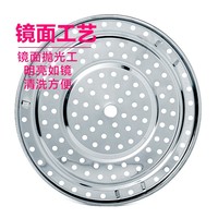 Grille de cuisson vapeur en acier inoxydable pour cuisine, plateau de cuisson vapeur domestique, grille de cuisson vapeur