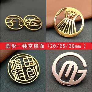 जेइनुजिया ब्रांड लेजर कट-आउट कस्टम स्टेनलेस स्टील बैज के साथ कट-आउट कस्टम स्टेनलेस स्टील बैज और गुआंगडोंग से मुद्रित पॉलिश किनारे - Product Image 2