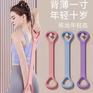 Bande de résistance en forme de 8 pour femmes, corde élastique en silicone épaissie pour l'ouverture des dos et des épaules, bandes d'exercice de yoga à domicile - Product Image 1