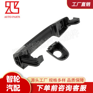 มือจับประตูด้านนอกฮุนได ไอ 20 รุ่น 82651-1J000 อะไหล่ทดแทนพลาสติกสีดำ - Product Image 3