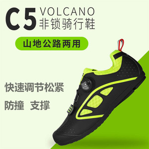 Zapatillas de Ciclismo Negras y Verdes con Suela de Goma EVA, Forro de Malla, para Carretera, Montaña, Gimnasio y Spinning - Product Image 4