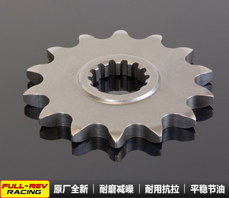 Front crankset