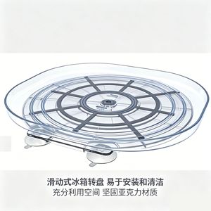 Sliding Refrigerator Turntable Round 1 Compartment Durable Acrylic Fridge Organizer - Product Image 2