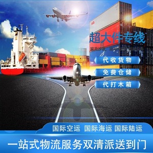 Expédition de meubles sur ligne dédiée aux États-Unis vers l'Europe, articles surdimensionnés, LCL, FCL, double dédouanement, DDP, livraison express par camion - Product Image 2