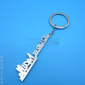 <b>Custom</b> Metal Letter Keychain Zinc Alloy Hollow Design Irregular Shape <b>Key</b> <b>Ring</b> Customization On Demand - Product Image 1