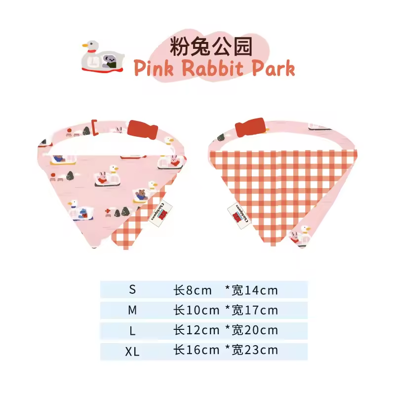 Parc des lapins roses