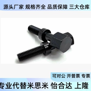 สลักเกลียวปรับหัวหกเหลี่ยมภายนอก M3 M4 M5 M6 M8 M10 M12 M16 L10 L15 L20 L25 - Product Image 2