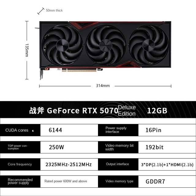 New IGame RTX 5070 Tomahawk Deluxe 12G Desktop PCIe 5.0 GDDR7 Fan-Cooled DirectX 12 7000MHz 4nm Graphics Card