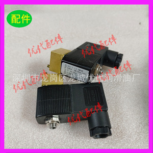 โคเบลโก้ วาล์วทางเดียว รุ่น 4B04V01002F1 สำหรับอะไหล่คอมเพรสเซอร์แบบสกรู วาล์วตรวจสอบโลหะ รุ่น 4B04V01013F1 - Product Image 3