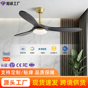 <b>Ceiling</b> <b>Fan</b> Light Solid Wood Retro Style 5-10m LED Living Room Dining Room Fixed Blade <b>Fan</b> Light Zhongshan - Product Image 2