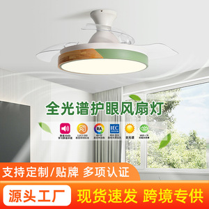 <b>Ceiling</b> <b>Fan</b> Light With Integrated Led Light Flush Mount Invisible <b>Fan</b> For Bedroom Living Room Dining Room - Product Image 3
