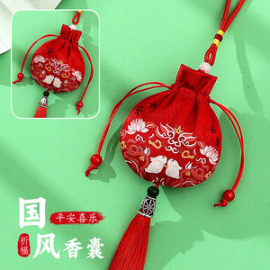 Bolsita perfumada, bolsa vacía, bolsita para colgar en la cintura, monedero con estampado de estilo antiguo, adorno portátil para Hanfu, bolsita, bolsa aromática. - Product Image 1