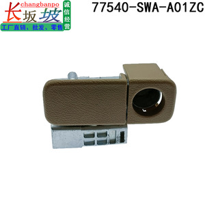 Honda Crv Glove <b>Box</b> <b>Lock</b> Body Cup Holder 77540-SWA-A01ZC For 2007-2011 Models - Product Image 4