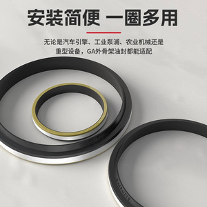 ซีลกันฝุ่นโลหะชนิด Kairuite Ga ขนาด 160 มม. ทนน้ำมัน สำหรับใช้งานในอุตสาหกรรม - Product Image 4