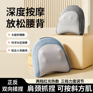 Massage Cushion Rechargeable Lumbar <b>Support</b> With Vibration And <b>Heat</b> For <b>Back</b> Neck Waist Legs Home Car Office Use - Product Image 5