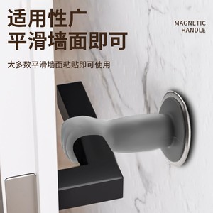 Butée de porte en silicone avec trou, support mural magnétique anti-collision pour poignée de porte de salle de bain ou de toilettes, design moderne et simple - Product Image 4