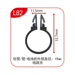 L82 nhà máy ô tô sản xuất thực tế khai thác Dây sửa chữa Clip bán hàng trực tiếp - Product Image 2