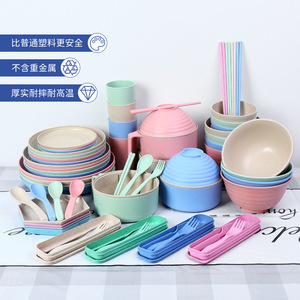 Ensemble <span class=keywords><strong>de</strong></span> <span class=keywords><strong>vaisselle</strong></span> portable en paille <span class=keywords><strong>de</strong></span> blé : Assiette, assiette à os, assiette ronde, assiette carrée, tasse à eau, bol à riz, baguettes, cuillère, ensemble <span class=keywords><strong>de</strong></span> couverts - Product Image 4