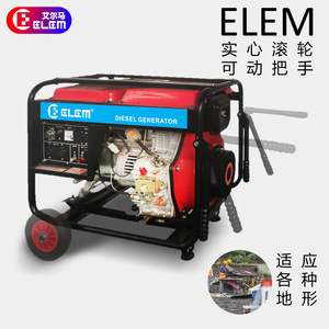 Petit générateur diesel silencieux pour usage domestique 220V 3/5kW, commercial triphasé monocylindre 8kW 380V 60/50Hz - Product Image 4