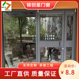 Porte coulissante en verre en alliage d'aluminium, isolation acoustique, porte commerciale pour hôtel - Product Image 5