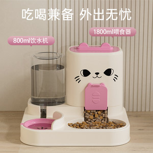 Distributeur d'eau pour chat 800ml 1800ml, bol automatique pour animaux de compagnie avec couvercle pour chats et chiens - Product Image 3