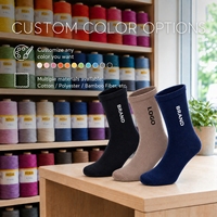 Chaussettes en bambou personnalisées avec logo pour hommes, chaussettes de ville respirantes et confortables à coupe ample, sans compression, pour pieds sensibles