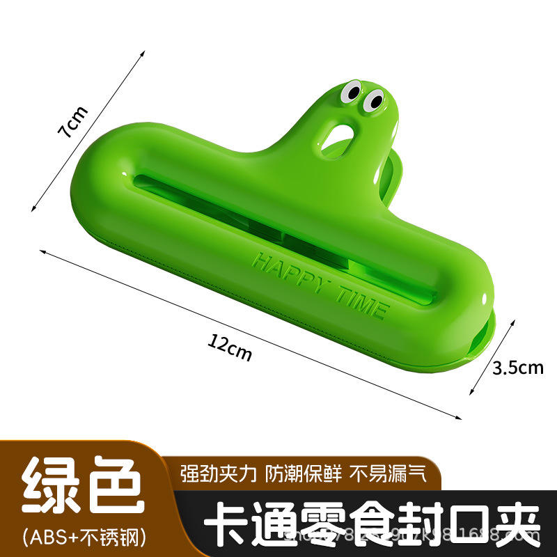 บ๊วยเขียว