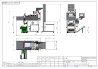 Machines de vente de fabrication économiser de l'espace CCD Vision intégrative comptant la machine de paquet