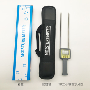 Tk25g Grain <b>Moisture</b> <b>Meter</b> 3-80% Accuracy 0.5 Digital Food <b>Moisture</b> Analyzer For Coffee Beans Nuts Seeds - Product Image 4