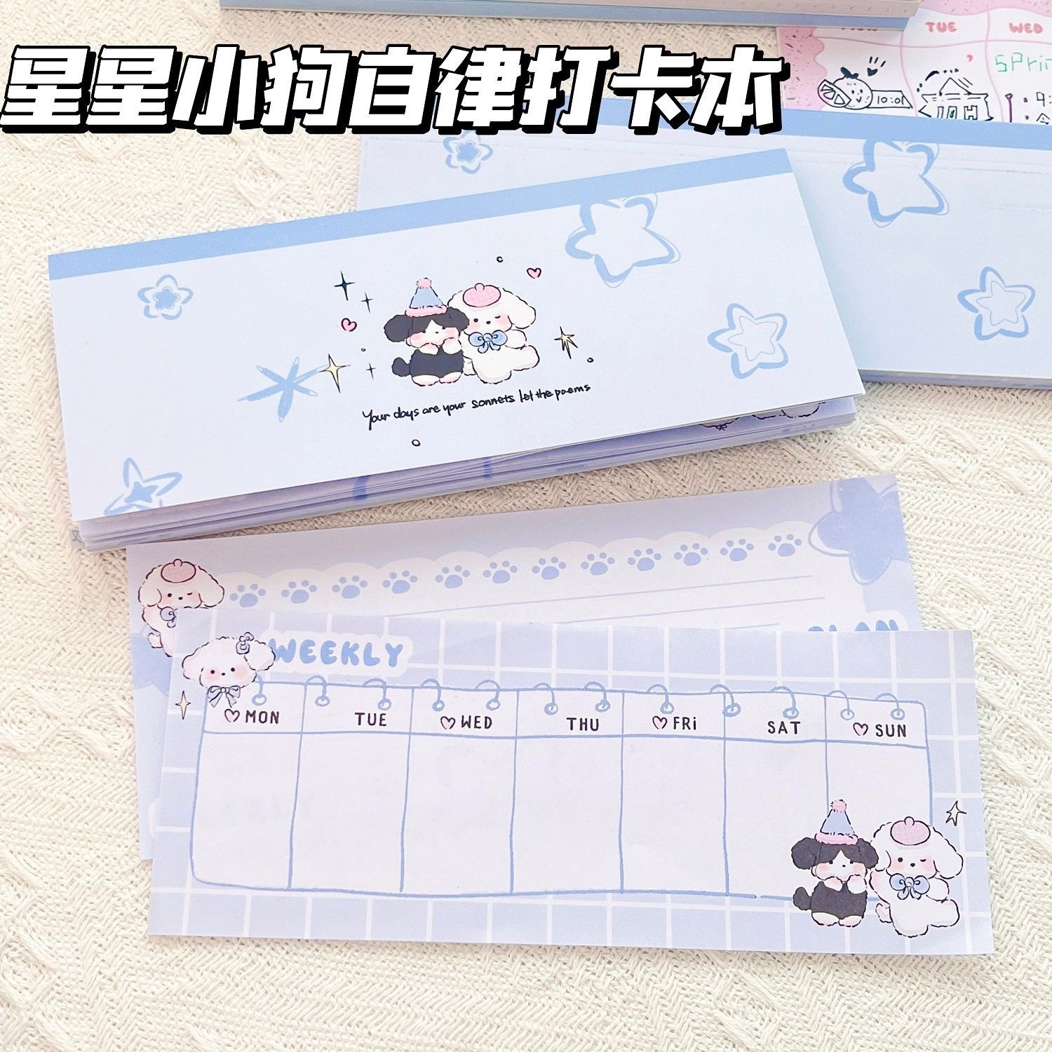 Planificateur Star Puppy - 52 feuilles
