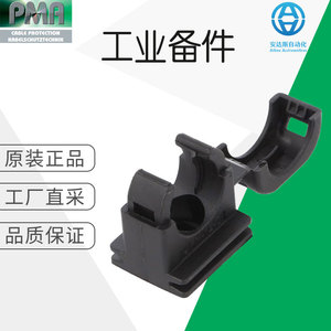 Pma Conduit Support Connector Bvnd M207gt Nylon <b>Electrical</b> <b>Wire</b> Protection - Product Image 5
