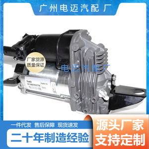Air <b>Pump</b> For Bmw 5 Series Car Suspension 37106793778 37206792855 Replacement Part <b>Black</b> New - Product Image 3