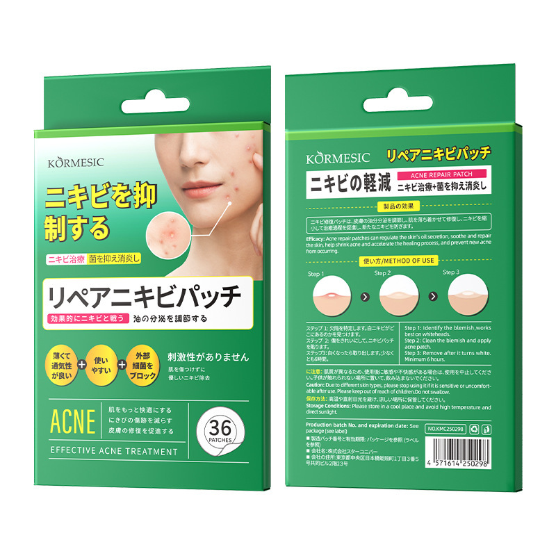 KORMESIC แผ่นแปะสิว JP 36 แผ่น/กล่อง