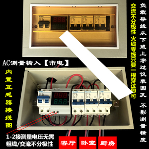 Carril DIN 220 V 380 V 100A doble pantalla <span class=keywords><strong>digital</strong></span> <span class=keywords><strong>AC</strong></span> voltímetro amperímetro - Product Image 4