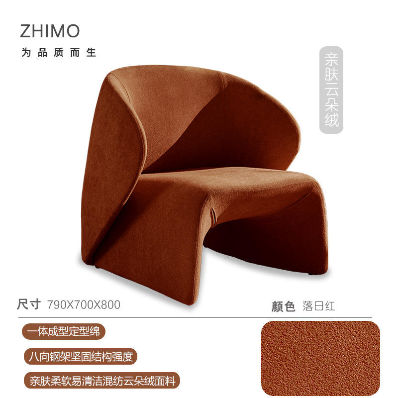 Cloud Velvet - พระอาทิตย์ตกสีแดง