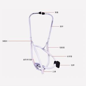 Estetoscopio Individual Yuwell Blanco con Cabeza de Cobre, Dispositivo Médico Manual para Escuchar el Corazón y los Pulmones - Product Image 3