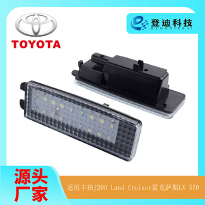 Luz de matrícula para Toyota Land Cruiser Lexus LX570 81270-60460 LED blanco tipo empotrado distancia entre orificios de 205 mm - Product Image 5