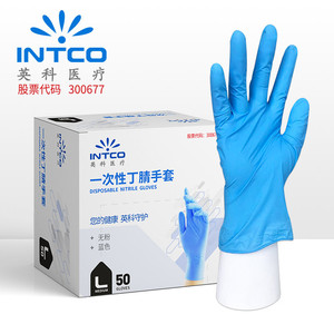 Gants en nitrile bleus jetables Inco, bouts des doigts texturés, imperméables, résistants à l'huile, protection pour l'industrie de la soudure, usage unique - Product Image 4